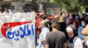 احتجاجات