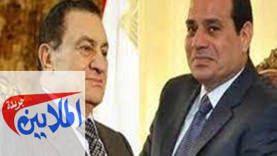 السيسى وحسنى مبارك