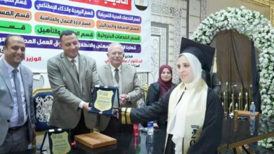أكاديمية الوطن