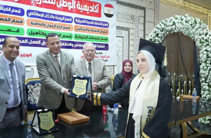 أكاديمية الوطن
