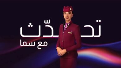 سما