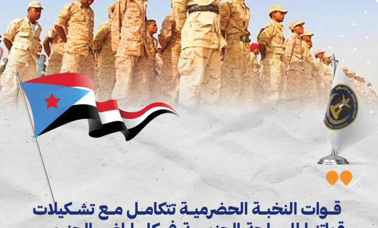 حضرموت