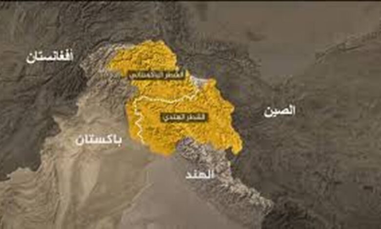 كشمير