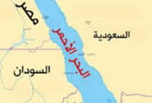 البحر الأحمر