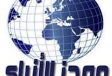 موجز الأنباء