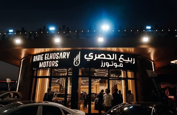 ربيع الحصرى