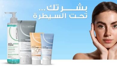 ديرماكنيف