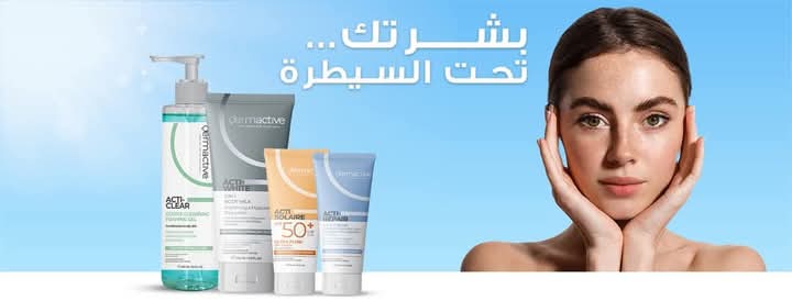 ديرماكنيف