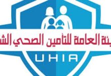 التأمين