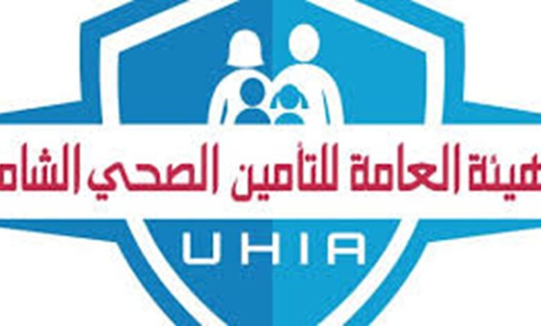 التأمين