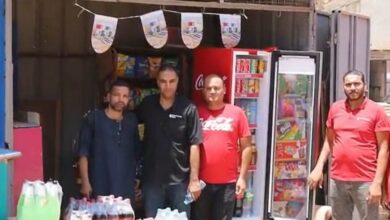 جمعية الأورمان