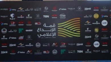 قمة الإبداع الإعلامى