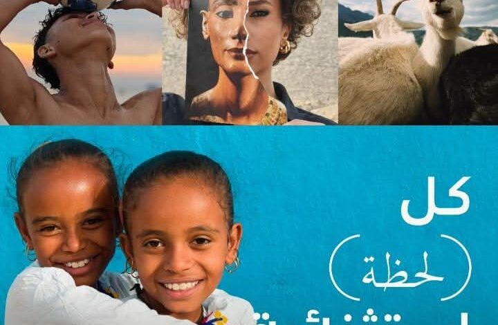 التصوير الفوتوغرافى