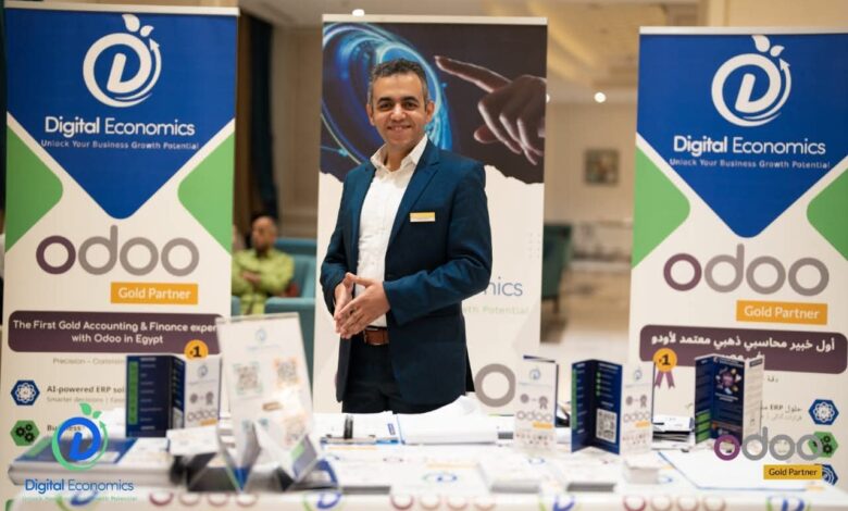 ديجيتال إيكونوميكس