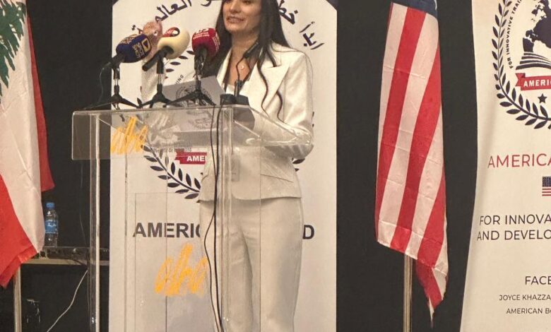 دكتورة جويس