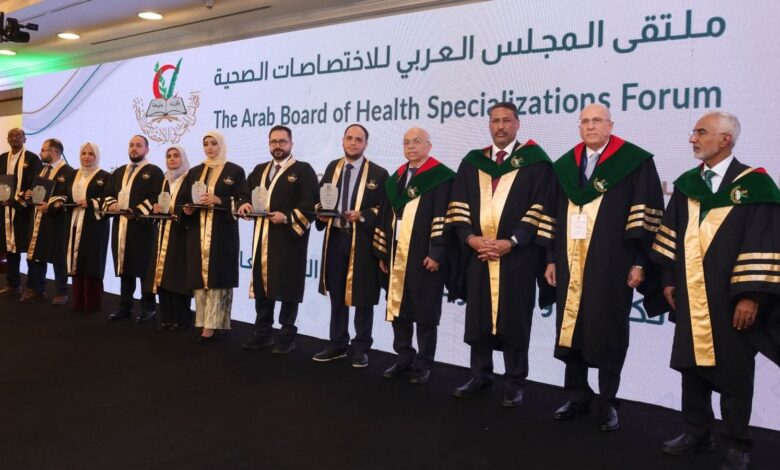 المجلس العربى