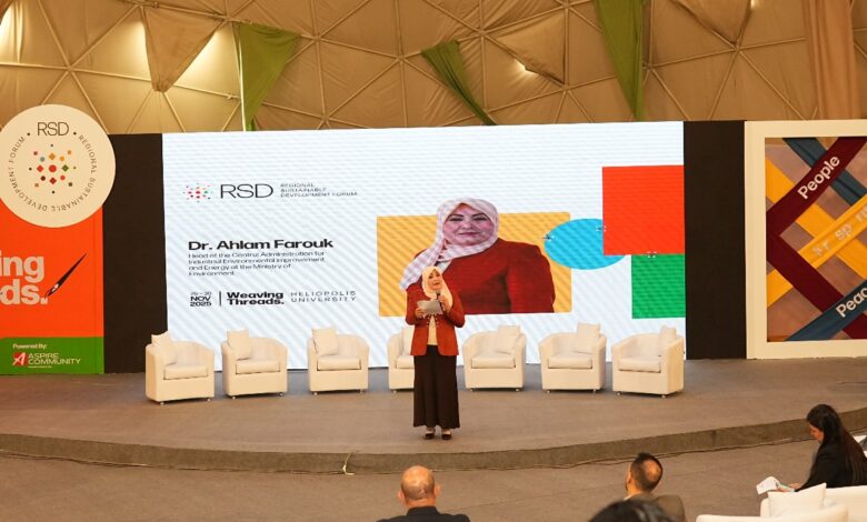 التنمية المستدامة