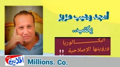 البكالوريا