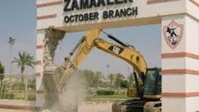 أرض الزمالك