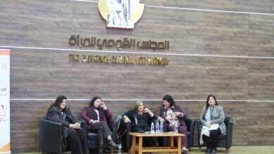 الهنف ضد المرأة