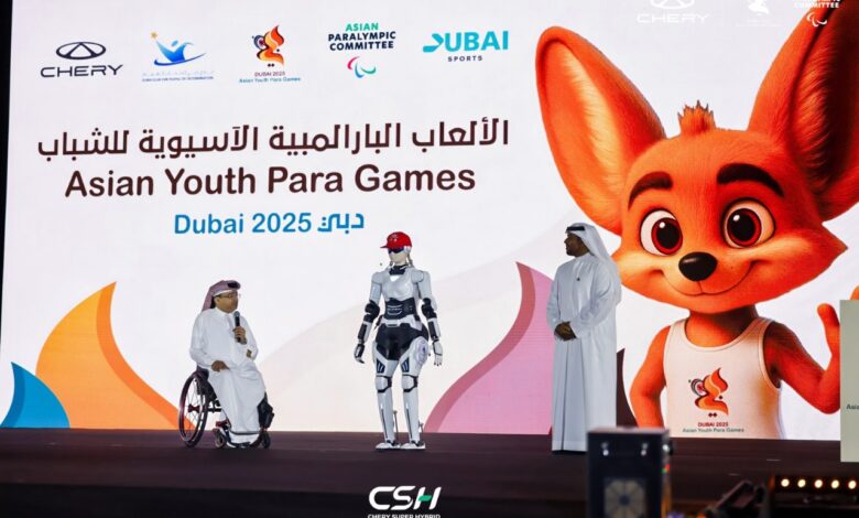 البارالمبية