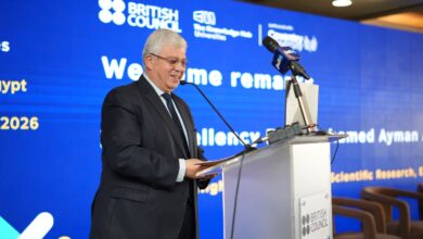 المجلس الثقافى