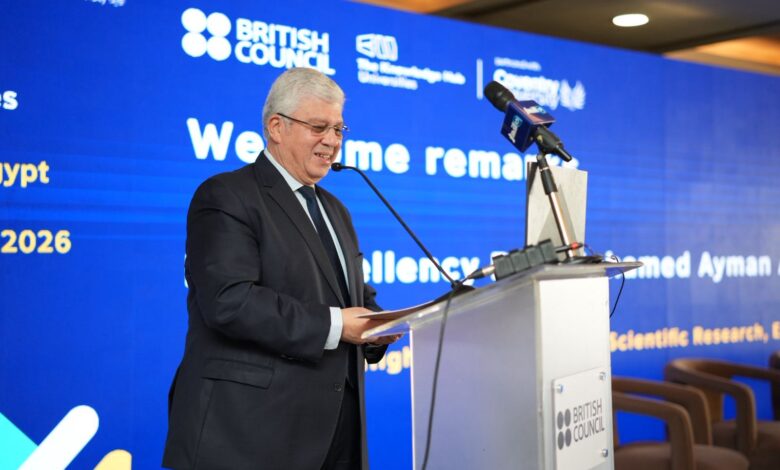 المجلس الثقافى