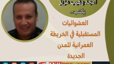 العشوائيات