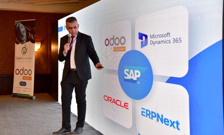 ديجيتال إيكونوميكس