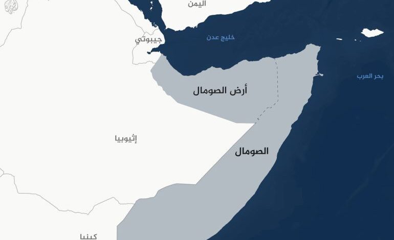 صومالىلاند