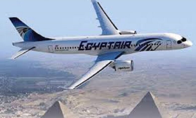 مصر للطيران