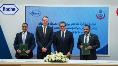 وزارة الصحة