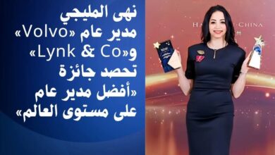 نهى المليجى