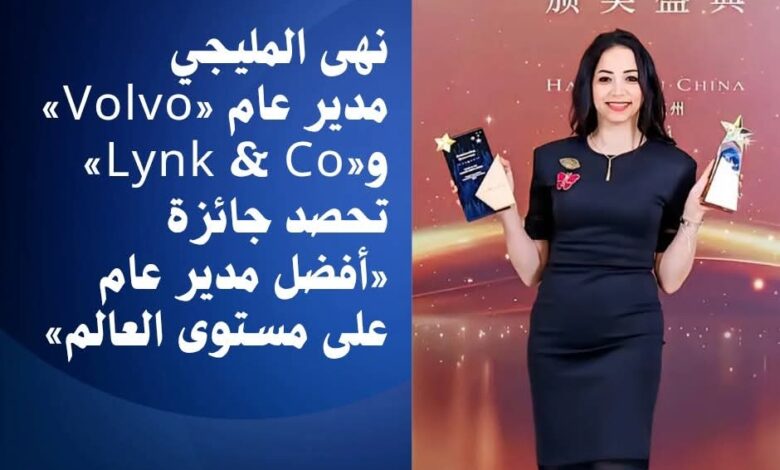 نهى المليجى