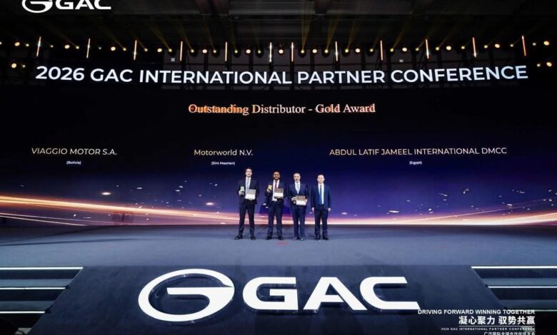 جميل موتورز