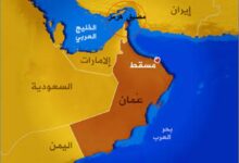 مضيق هرمز