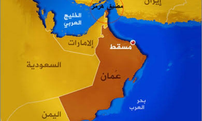 مضيق هرمز