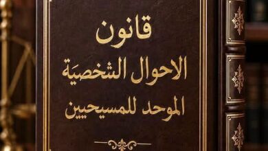 الأحوال الشخصية