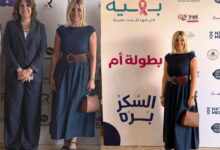 نيفين فهمى