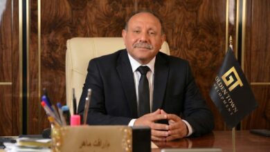جولدن تاون