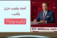 ترانزيت