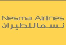 نسمة