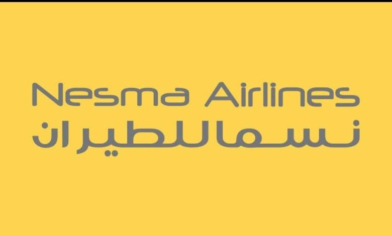 نسمة