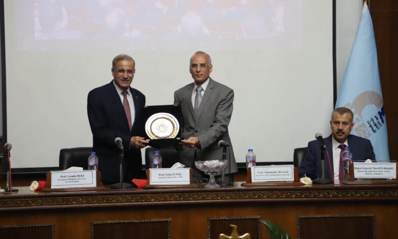 جامعة