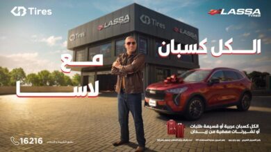 لاسا