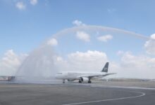 مطار صبيحة