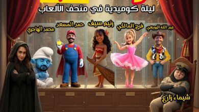 قصة لعبة