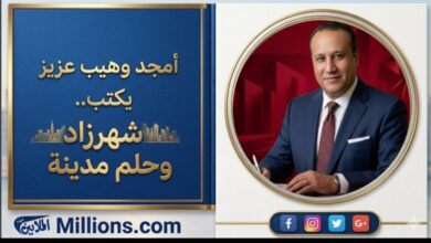 شهر زاد