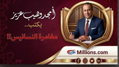 مغامرة النسانيس
