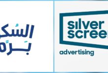 سيلفر سكرين